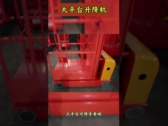 Αυτοκίνητος ηλεκτρικός τροφοδότης ανυψώνει ομαλή ανύψωση αυτόματη φόρτιση